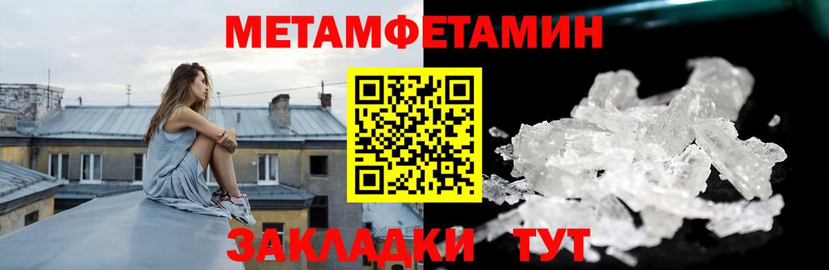 Амфетамин  АМФ 97%  Амфетамин  Вход с VPN  Фурманов 