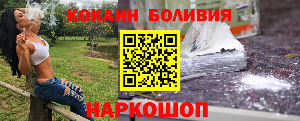 Cocaine FishScale Фурманов