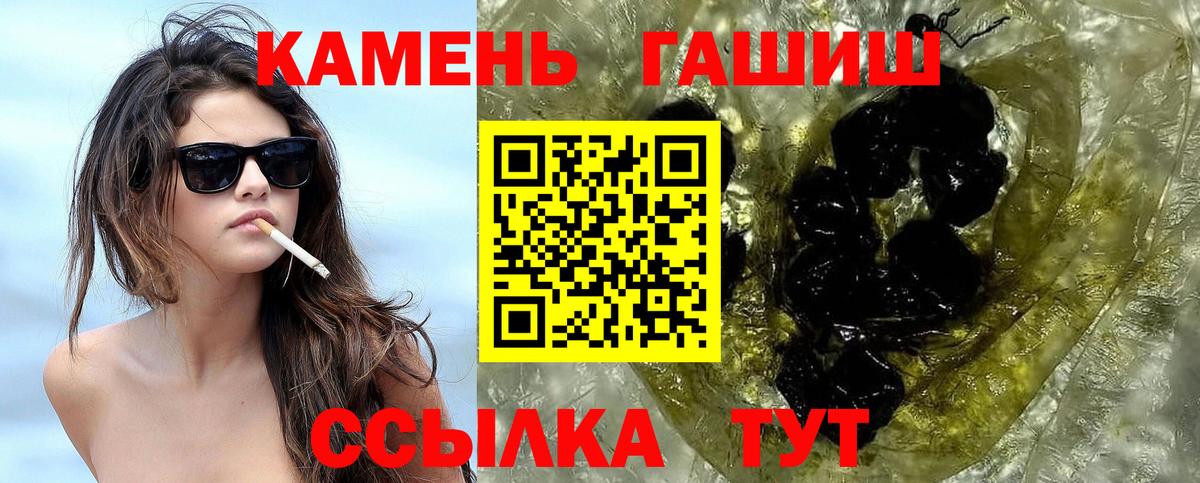 ГАШ VHQ Фурманов