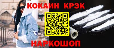 дистиллят марихуана Краснокаменск