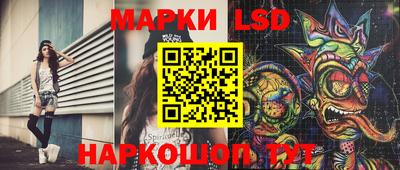 бутик Краснодар