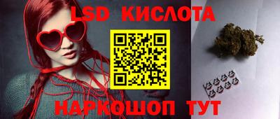 бутик Краснодар
