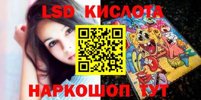 бутик Краснодар