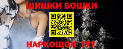 бутик Краснодар