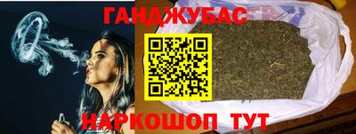 дистиллят марихуана Краснокаменск