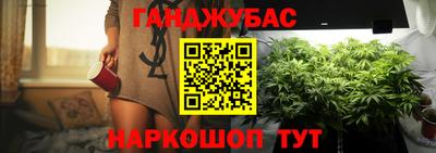дистиллят марихуана Краснокаменск
