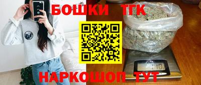 дистиллят марихуана Краснокаменск