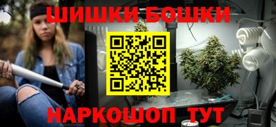 бутик Краснодар