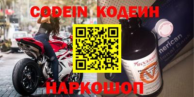круглые Краснознаменск