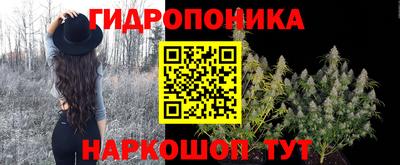 бутик Краснодар