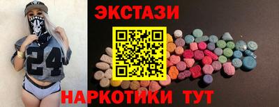 бутик Краснодар