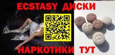 круглые Краснознаменск