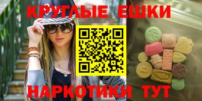 круглые Краснознаменск