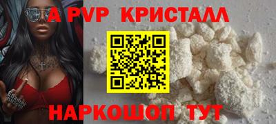 круглые Краснознаменск