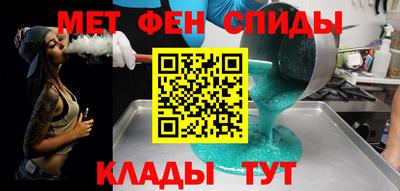 бутик Краснодар