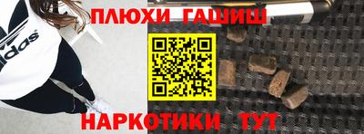 бутик Краснодар