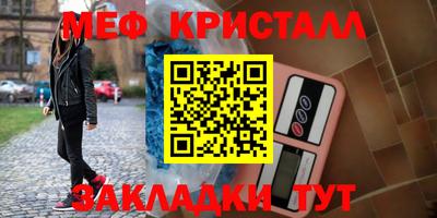 круглые Краснознаменск