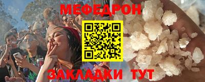 круглые Краснознаменск
