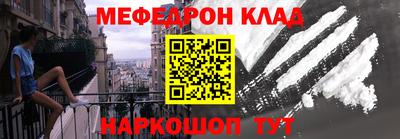 круглые Краснознаменск