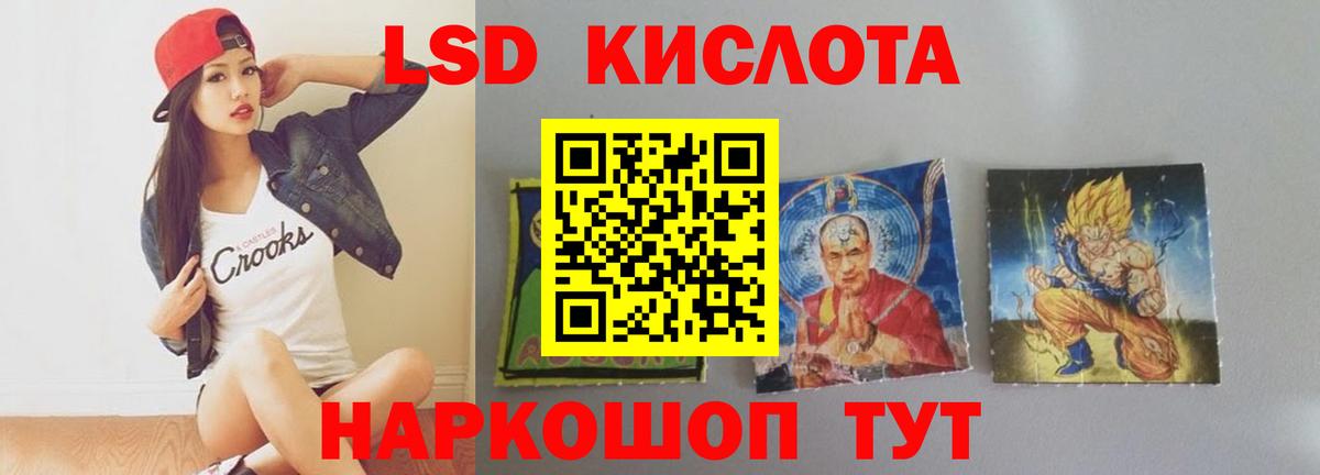 ЛСД экстази ecstasy  ЛСД экстази ecstasy  Фурманов  Вход с VPN 