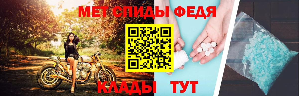 МЕТАМФЕТАМИН винт  Вход с VPN  Метамфетамин  Фурманов  МЕТАМФЕТАМИН винт 