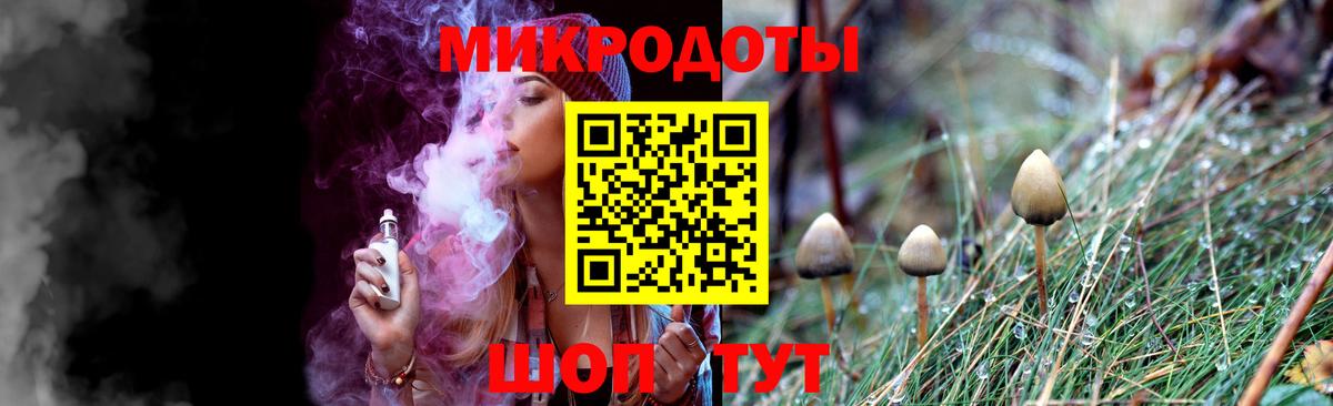 Фурманов  Псилоцибиновые грибы ЛСД  купить закладку  Вход с VPN 